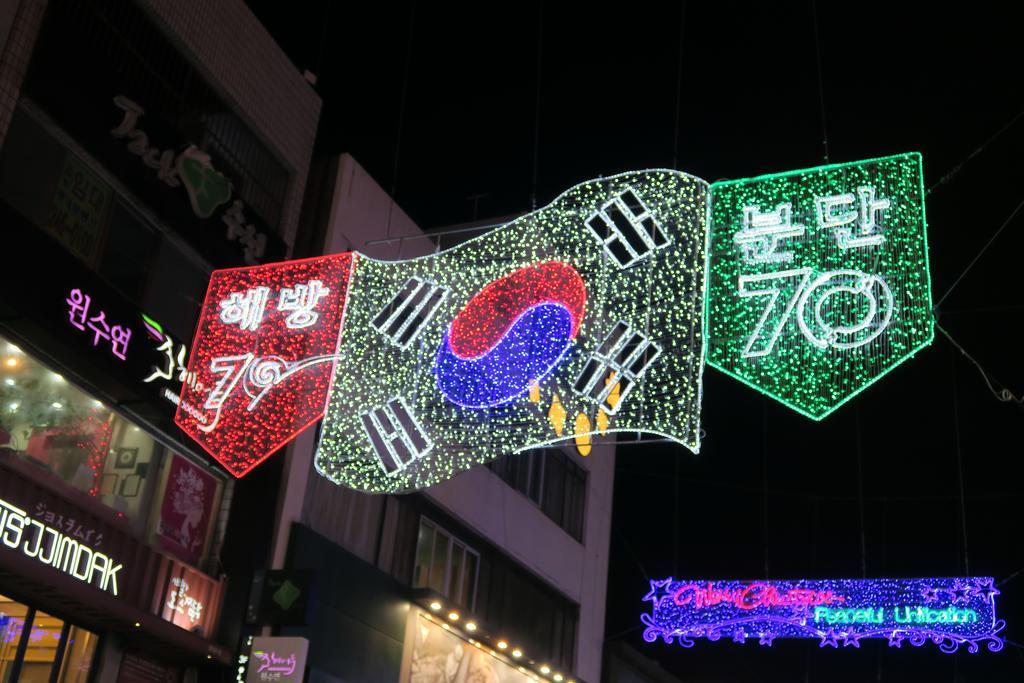Hyu Plus Guesthouse Busan Bagian luar foto