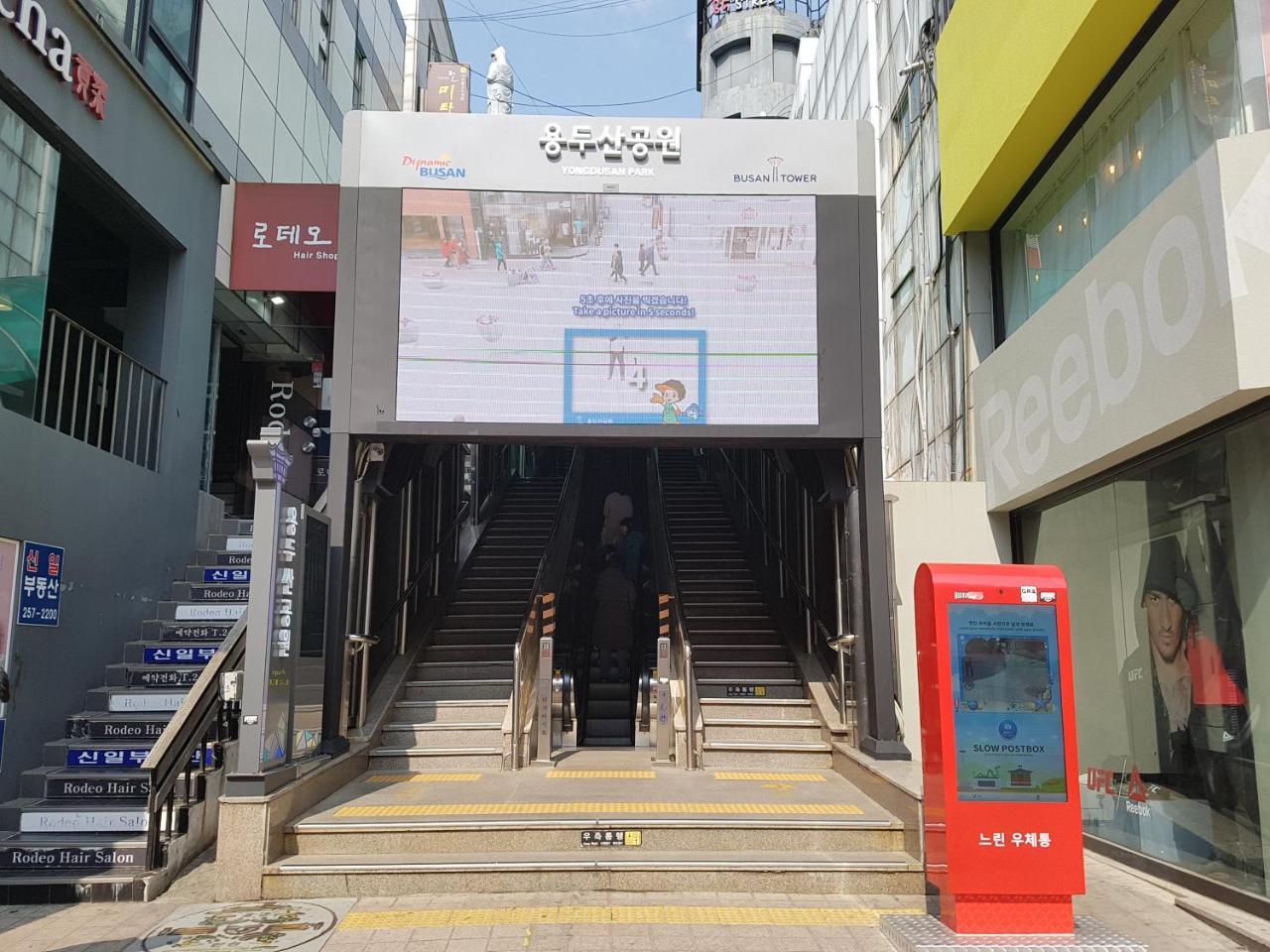 Hyu Plus Guesthouse Busan Bagian luar foto